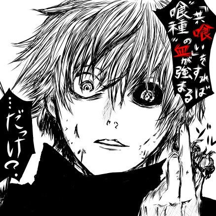 東京喰種 カネキって拷問されただけでなんであんなに強くなったの 最強ジャンプ放送局