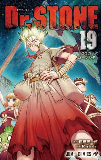 Dr Stone 190話感想 科学王国 反撃開始 千空が託した作戦は 最強ジャンプ放送局