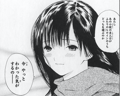 速報 少年ジャンプ いちご100 続編 連載開始か 17号 掲載順 最強ジャンプ放送局