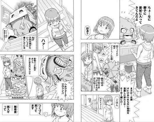 ボボボーボ ボーボボ とかいう 下ネタも暴力描写もないのにptaから批判が殺到した漫画ｗｗｗｗｗ 最強ジャンプ放送局