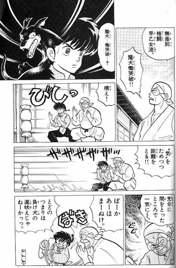 漫画で コマ割りの上手い 下手 って どうやって判断するんや 最強ジャンプ放送局