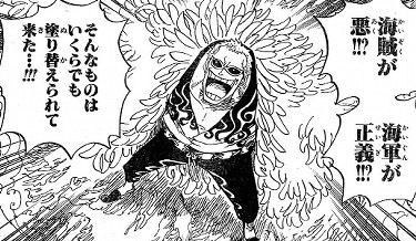 ワンピース ドフラミンゴって 可哀想じゃね ｗｗｗｗｗｗ 最強ジャンプ放送局