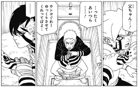 Boruto 27話感想 ナルト 本当にクソ親父になってしまうｗｗｗｗｗｗ 最強ジャンプ放送局