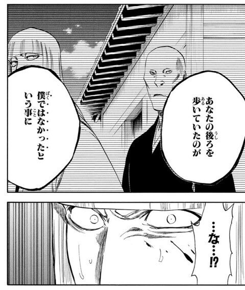 悲報 Bleach の藍染と雛森 大人の関係だったことが判明する 最強ジャンプ放送局