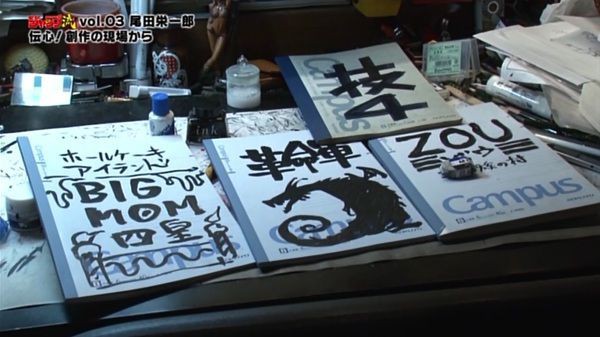 ワンピース 811話ネタバレ ビッグマム海賊団 ゾウに到着 サンジの行方は 画像 最強ジャンプ放送局