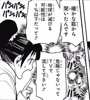 暗殺教室 165話ネタバレ E組生徒 完全論破される 画像 最強ジャンプ放送局