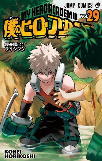 僕のヒーローアカデミア 307話感想 デク かつての強敵と再戦へ どんな戦いを見せてくれるのか 最強ジャンプ放送局