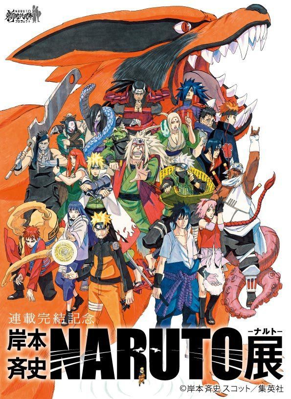 Naruto カカシの素顔 イケメン過ぎワロタｗｗｗｗｗｗ 画像 最強ジャンプ放送局