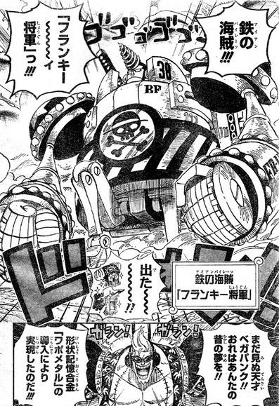 ワンピース 2年後 ルフィ 修行でギア4覚えた ゾロ 覇気を刀に纏う サンジ 月歩覚えました サンジｗｗｗｗｗｗｗ 最強ジャンプ放送局