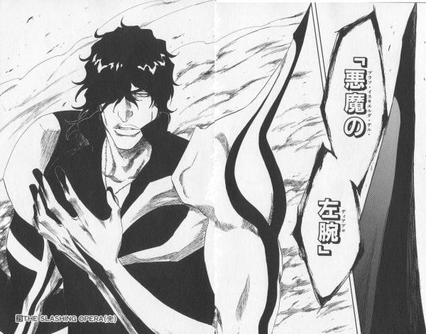 Bleach のチャドとかいう 一度も活躍しなかったメインキャラｗｗｗｗｗｗ 最強ジャンプ放送局