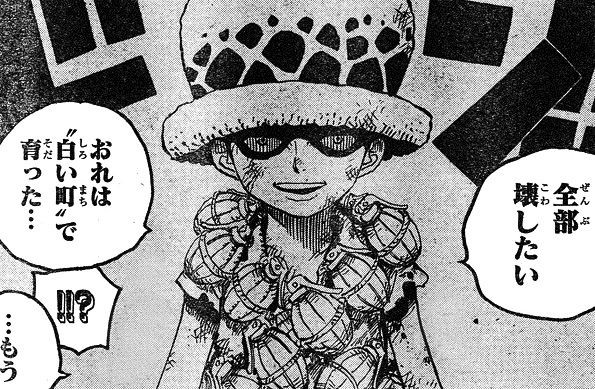 ワンピース 尾田栄一郎 キャラの過去編描くンゴwwwwww 最強ジャンプ放送局 ワンピース 尾田栄一郎 キャラの過去編描くンゴwwwwww 最強ジャンプ放送局