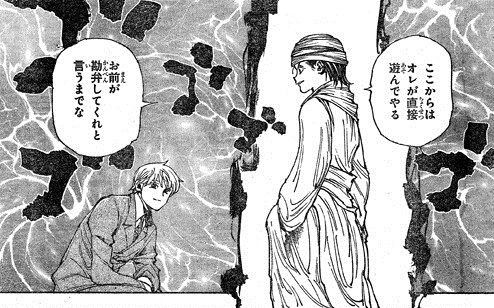 Hunter Hunter ジンが最近主人公みたいに振る舞ってるけど 最強ジャンプ放送局