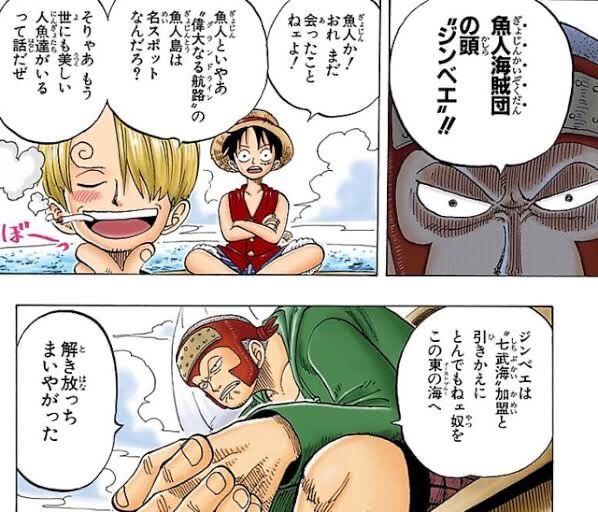 悲報 ワンピース のサンジさん ジンベエの加入によって麦わらの一味3強から脱落してしまう 最強ジャンプ放送局