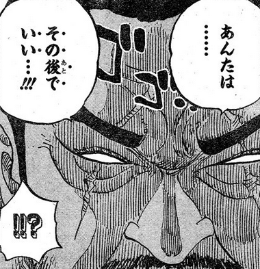 海軍大将 藤虎って結局いい奴なの ワンピース 最強ジャンプ放送局 海軍大将 藤虎って結局いい奴なの ワンピース 最強ジャンプ放送局