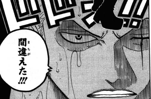 ワンピース 754話感想 ゾロ ピーカに 格 の違いを見せつける 最強ジャンプ放送局 ワンピース 754話感想 ゾロ ピーカに 格 の違いを見せつける 最強ジャンプ放送局