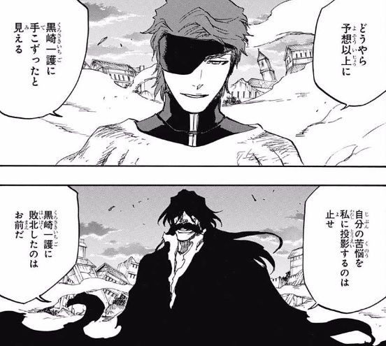 アニメ クール キャラ BLEACH fc アクリルスタンド 黒崎一護