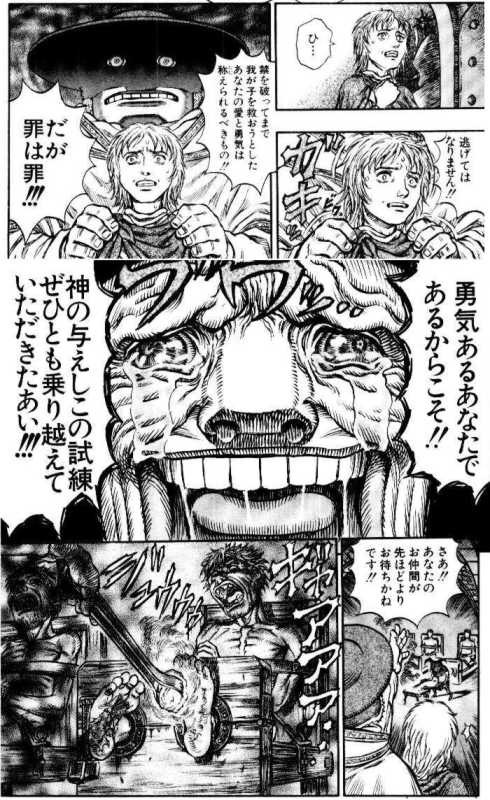 鬼滅の刃 41話ネタバレ しのぶさん やっぱりサイコパスじゃないか 歓喜 画像 最強ジャンプ放送局 鬼滅の刃 41話ネタバレ しのぶさん やっぱりサイコパスじゃないか 歓喜 画像 最強ジャンプ放送局