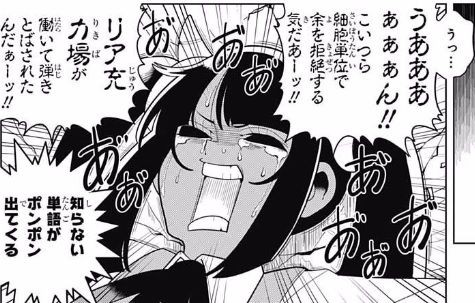 左門くんはサモナー とかいう 打ち切り寸前の漫画ｗｗｗｗｗ 画像 最強ジャンプ放送局