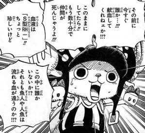 悲報 ワンピース のトニートニー チョッパーさん 空島以降目立った活躍シーンがない 最強ジャンプ放送局