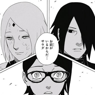 Naruto うちはサスケ 一族復興するンゴ 子供は娘一人でええか 最強ジャンプ放送局