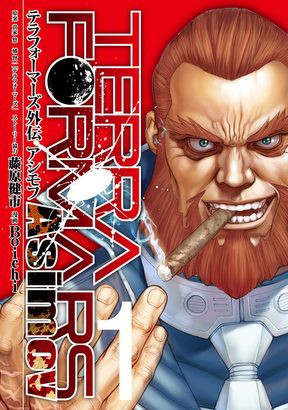 ランキング受賞 テラフォーマーズ1 19巻 亜人1 11巻 約束のネバーランド1 4巻 受賞店舗