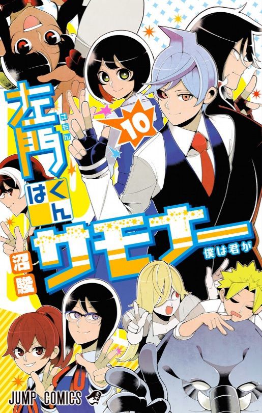 少年ジャンプで好きな打ち切り漫画は 懐古 斬 にわか 磯兵衞 通 塩 ワイハァ 最強ジャンプ放送局 少年ジャンプで好きな打ち切り漫画は 懐古 斬 にわか 磯兵衞 通 塩 ワイハァ 最強ジャンプ放送局
