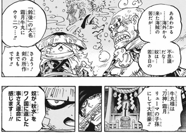最強ジャンプ放送局 最強ジャンプ放送局