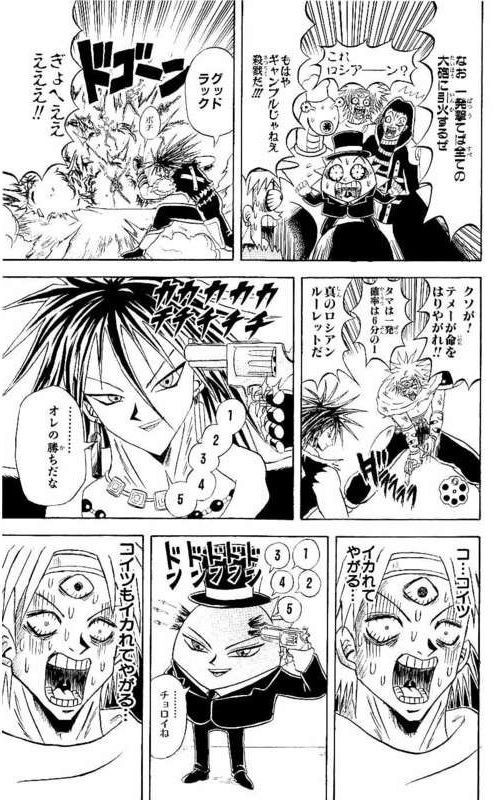 悲報 ボボボーボ ボーボボ 作者 絵が上手くなったのに なぜか飽きられてしまう 最強ジャンプ放送局 悲報 ボボボーボ ボーボボ 作者 絵が上手くなったのに なぜか飽きられてしまう 最強ジャンプ放送局