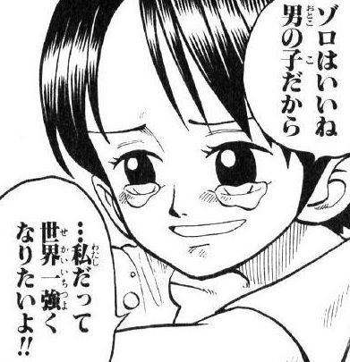 ワンピース くいな ゾロはいいよね 男の子だから 涙ﾎﾟﾛﾎﾟﾛ 最強ジャンプ放送局