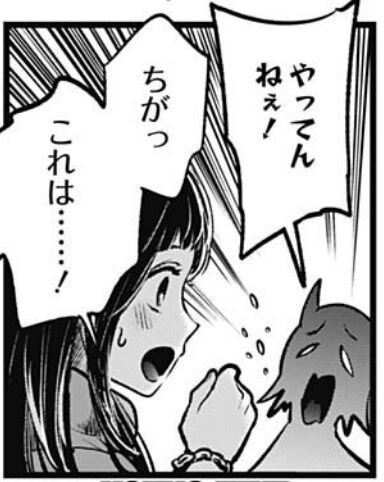 推しの子 55話感想 アクア 心的外傷を乗り越えて演じる事が出来るのか 最強ジャンプ放送局