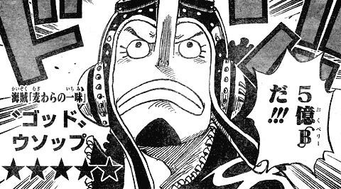 ワンピース のゴッド ウソップとかいうチートキャラｗｗｗｗｗｗ 画像 最強ジャンプ放送局
