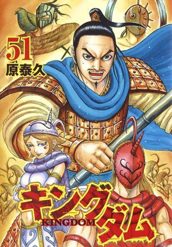 キングダム 575話感想 シュンメン 楊端和様からご褒美を貰うｗｗｗｗｗｗ 最強ジャンプ放送局