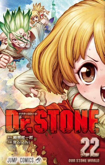 Dr Stone 6話感想 杠率いる北米組 いざ一丸となりドーナツ作りへ 最強ジャンプ放送局 Dr Stone 6話感想 杠率いる北米組 いざ一丸となりドーナツ作りへ 最強ジャンプ放送局