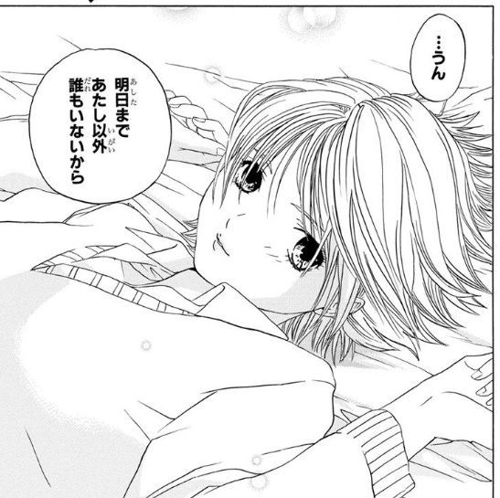 ワイ 14 いちご100 の正ヒロインは東城綾 なお現在ｗｗｗｗｗｗ 最強ジャンプ放送局