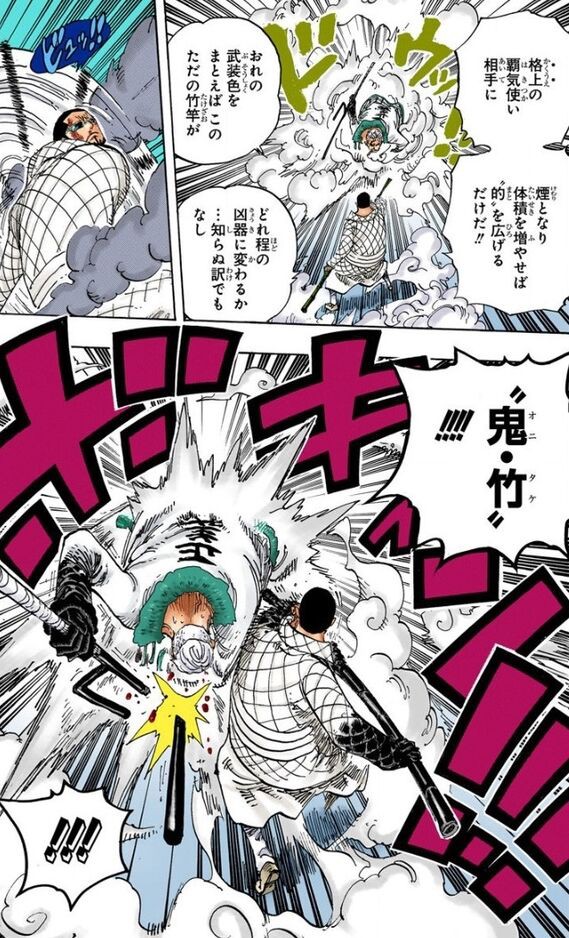 ワンピース 麦わらの一味って なぜかロギア系の能力者が入ってこないよな 最強ジャンプ放送局