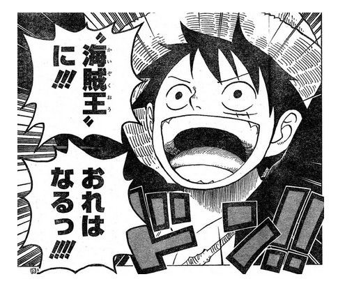 ワンピース 今のルフィってナミの 助けて を待たずにアーロンにケンカ売りそうｗｗ 最強ジャンプ放送局