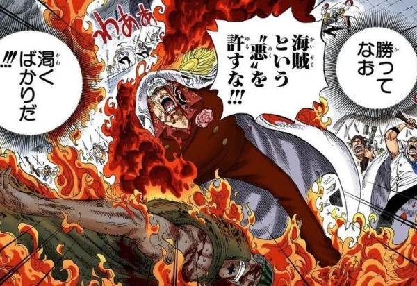 ワンピース の海軍本部元帥 サカズキ 赤犬 って 強すぎじゃね 最強ジャンプ放送局