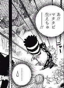ワンピース 814話ネタバレ ヴィンスモーク家 人殺しの一族だった 画像 最強ジャンプ放送局 ワンピース 814話ネタバレ ヴィンスモーク家 人殺しの一族だった 画像 最強ジャンプ放送局