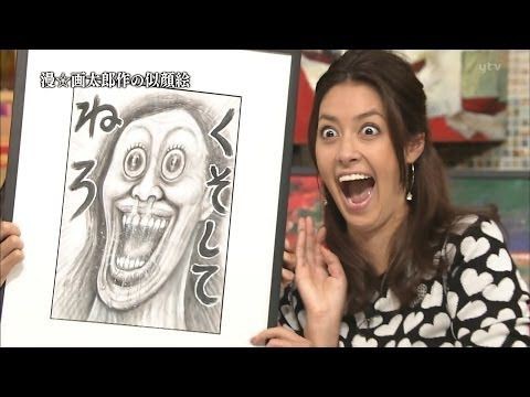 浜田 漫画 太郎 壁紙画像トップ無料