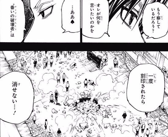 Hunter Hunter 352話ネタバレ クロロ 負けフラグ立てすぎだろ 画像 最強ジャンプ放送局