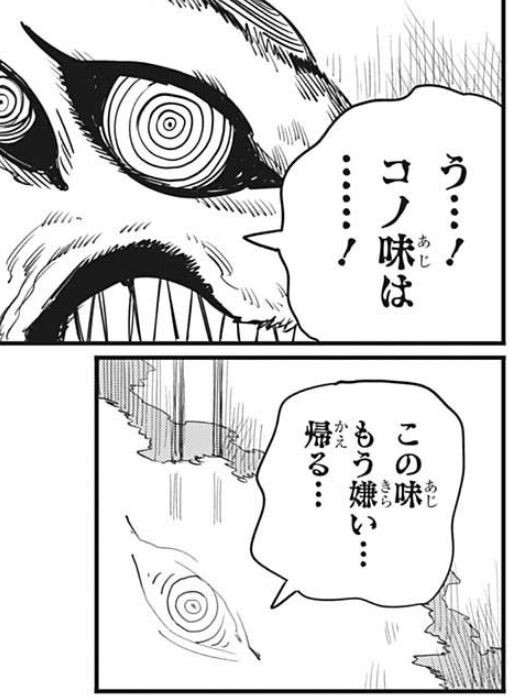 チェンソーマン 46話感想 レゼ やりたい放題で強すぎワロタwwwwww 最強ジャンプ放送局 チェンソーマン 46話感想 レゼ やりたい放題で強すぎワロタwwwwww 最強ジャンプ放送局
