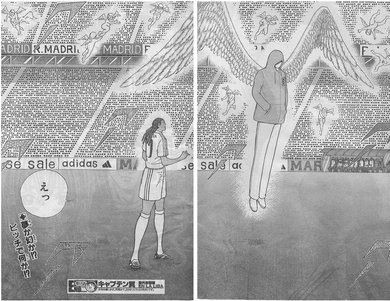 キャプテン翼 の翼君の部屋が広すぎワロタｗｗｗｗｗｗｗ 画像 最強ジャンプ放送局