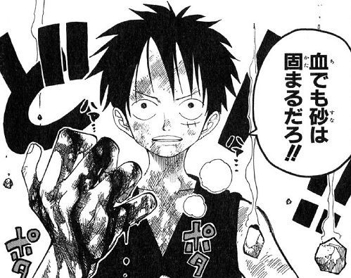 ワンピース クロコダイルを倒した ルフィの懸賞金が1億っておかしくね 最強ジャンプ放送局