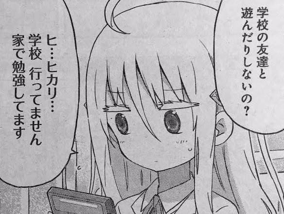 干物妹 うまるちゃん 166話ネタバレ 三者面談 母sの破壊力がヤバすぎるｗｗｗｗｗ 画像 最強ジャンプ放送局