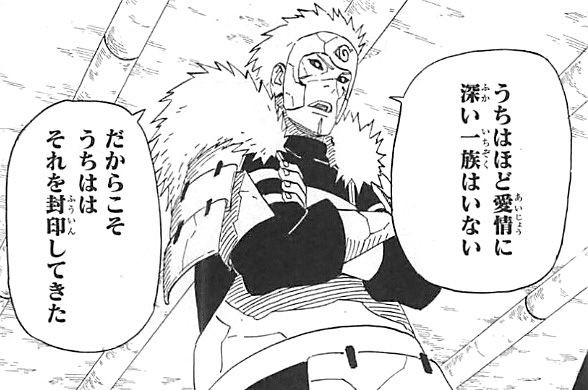 Naruto の戦争編が つまらないという風潮ｗｗｗｗｗｗ 画像 最強ジャンプ放送局