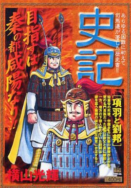 キングダム 以上に面白い漫画って存在するの 画像 最強ジャンプ放送局