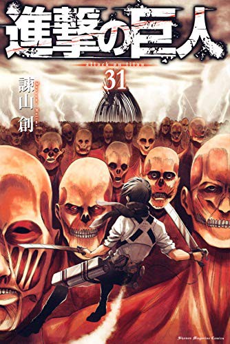 進撃の巨人 128話感想 アルミン達vsイェーガー派 味方同士の凄惨な戦いに突入 最強ジャンプ放送局