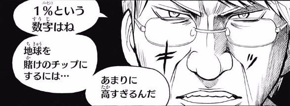 暗殺教室 165話ネタバレ E組生徒 完全論破される 画像 最強ジャンプ放送局 暗殺教室 165話ネタバレ E組生徒 完全論破される 画像 最強ジャンプ放送局