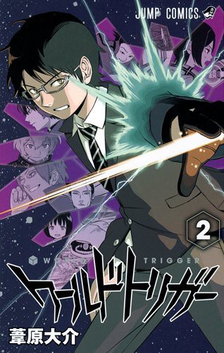 ワールドトリガー 48話 大規模侵攻5 ボーダー本部上層部が有能過ぎて素晴らしいｗｗｗ 最強ジャンプ放送局