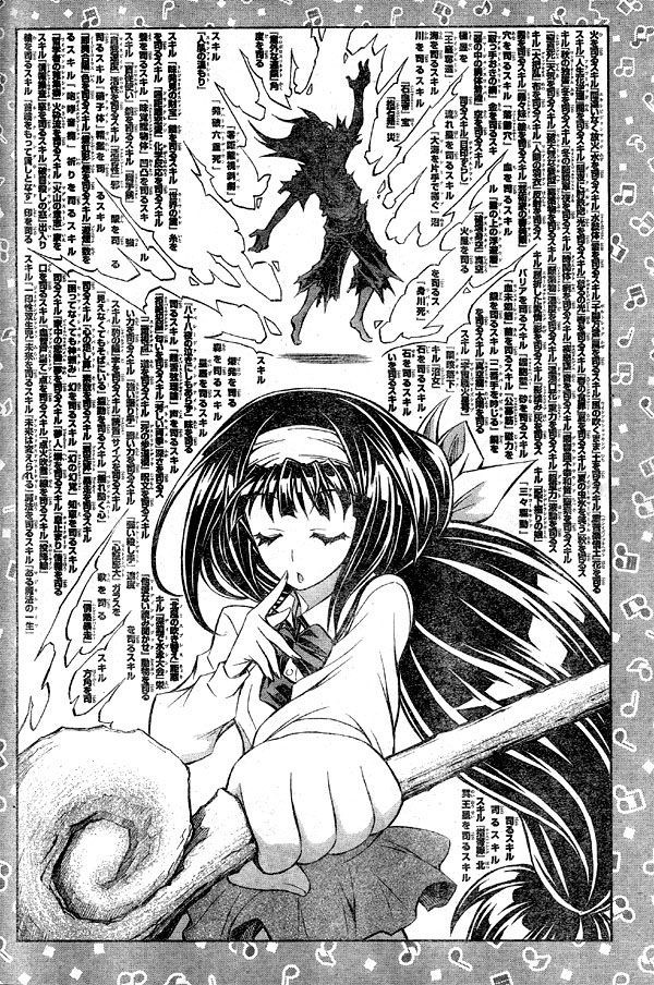 結局ジャンプ最強キャラって めだかボックス の安心院さんだよな 最強ジャンプ放送局 結局ジャンプ最強キャラって めだかボックス の安心院さんだよな 最強ジャンプ放送局